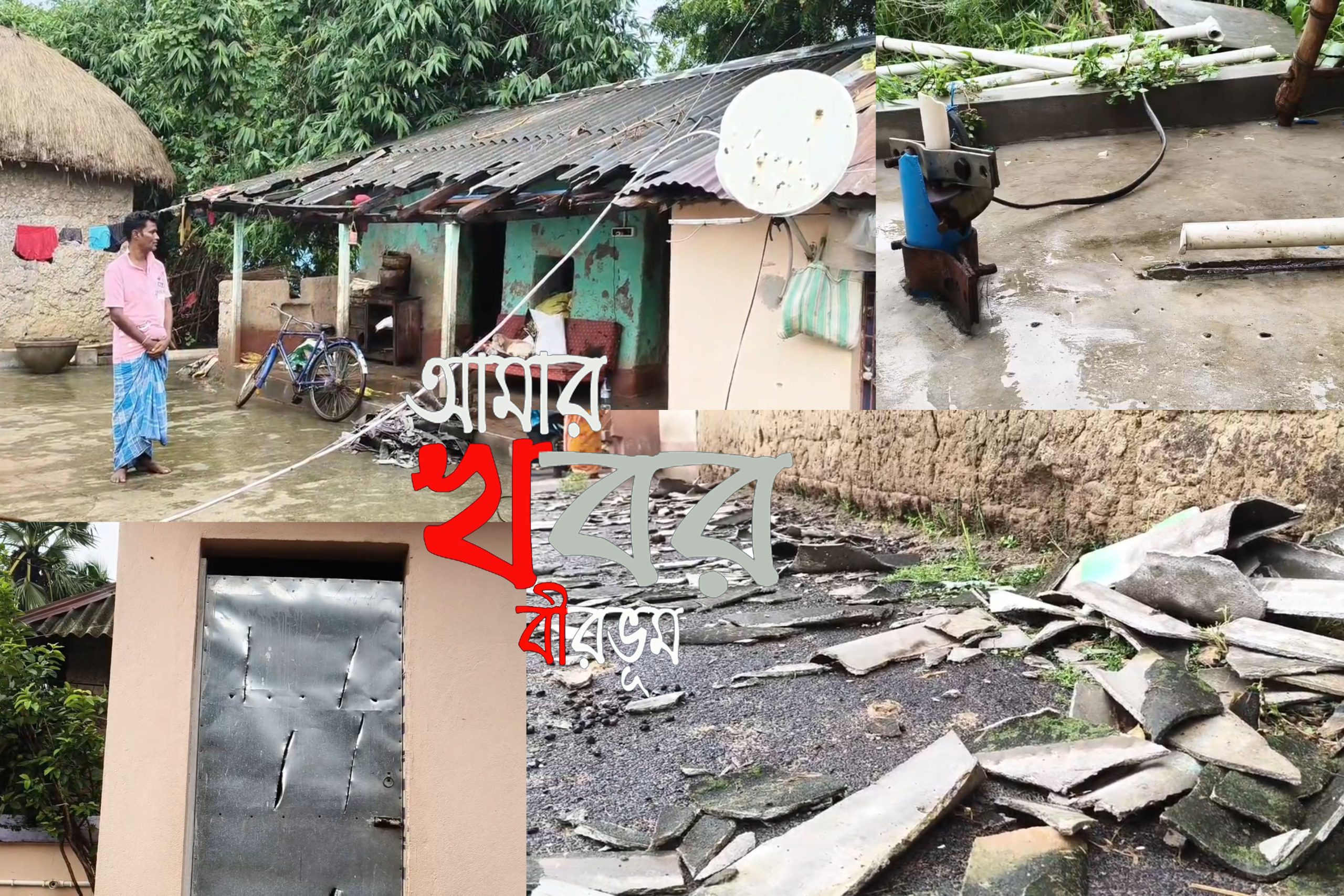 ফের উত্তপ্ত বাহিরে পাঁচশোয়া গ্রাম পঞ্চায়েতের আমিনপুর গ্রাম।