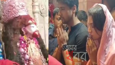 সংসারের মঙ্গল কামনায় মা তারার কাছে পুজো দিলেন অভিনেতা যশ ও নুসরত।