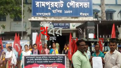 রামপুরহাট শহরের সার্বিক উন্নয়নের দাবিতে সিপিএমের স্মারকলিপি।