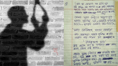 "আমার মৃত্যুর জন্য দায়ী মল্লারপুরথানার বড়বাবু।পাঁচ পাতার সুইসাইড নোট লিখে আত্মঘাতী যুব।
