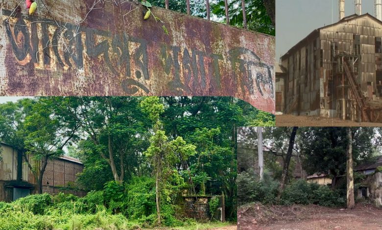 ‘সাইরেন’ আর শোনাই যায় না, তবে এবার ইন্ডাস্ট্রিয়াল হাবে ফিরবে আমোদপুরের জৌলুস?