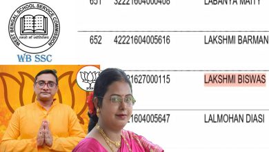 এসএসসি দুর্নীতি তালিকায় বিজেপি কোষাধ্যক্ষের স্ত্রীর নাম