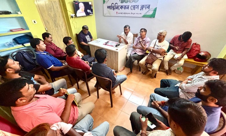 শান্তিনিকেতন প্রেস ক্লাবের সভায় একাধিক গুরুত্বপূর্ণ সিদ্ধান্ত