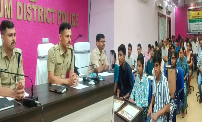 পুলিশ কর্মীদের সন্তানদের সম্মাননা জানালেন জেলা পুলিশ