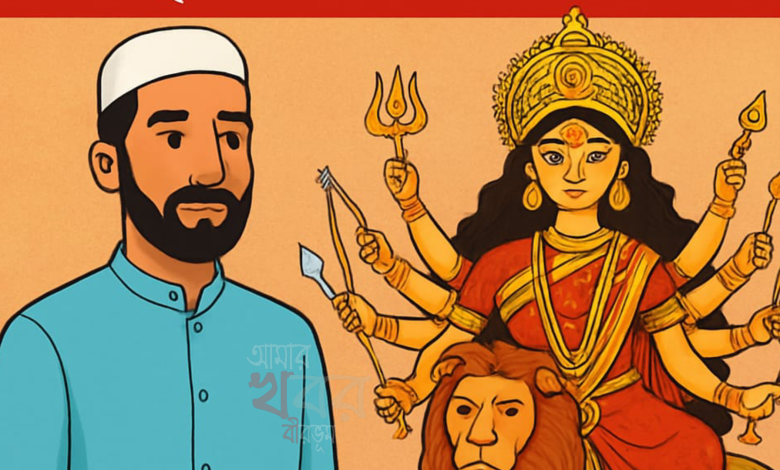 রামপুরহাটে দুর্গাপুজোয় সম্প্রীতির অনন্য নজির