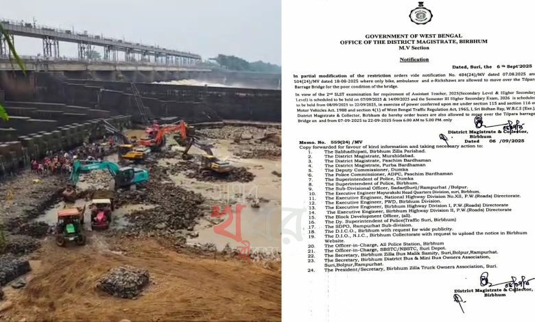 তিলপাড়া ব্যারেজে রবিবার থেকে বাস চলাচল শুরু