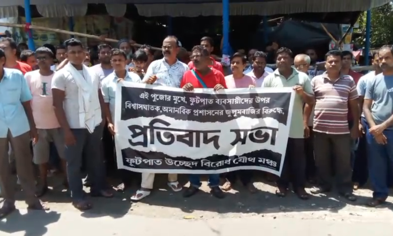 ফুটপাত উচ্ছেদের বছর পেরিয়ে গেলেও হয়নি পুনর্বাসন